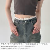 コットンレースストレートデニム | JUNOAH | 詳細画像3