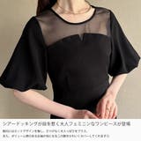 シアードッキング胸元デザインワンピース(薄手、裏地なし) | JUNOAH | 詳細画像3
