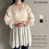 シャーリングデザインシアーチュニック | JUNOAH | 詳細画像1 