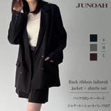 バックリボンテーラードジャケット+ショートパンツSET | JUNOAH | 詳細画像1