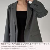 【チェック/無地】レイヤードデザインテーラードジャケット | JUNOAH | 詳細画像3