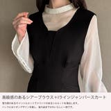 袖ボタンシアーブラウス+IラインジャンパースカートSET(薄手、裏地無し) | JUNOAH | 詳細画像3