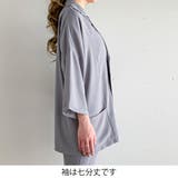 薄手7分袖シャツジャケット3点セットのセットアップ 7分袖テーラードジャケット … | JUNOAH | 詳細画像5 