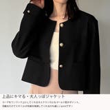 金釦ショート丈ノーカラージャケット | JUNOAH | 詳細画像3