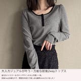 前後2way長袖パフスリーブカットソー | JUNOAH | 詳細画像3 