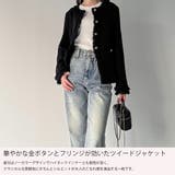 金ボタンフリンジツイードジャケット | JUNOAH | 詳細画像3