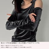 アシメ肩リボンベロアトップス | JUNOAH | 詳細画像3 