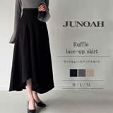 ラッフルレースアップスカート(裏地なし) | JUNOAH | 詳細画像1 