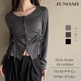 ドロストデザインリブカーディガン | JUNOAH | 詳細画像1 