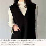 ベストセットアップ3点セット(薄手・裏地なし) | JUNOAH | 詳細画像3