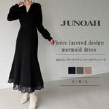 裏起毛レイヤードデザインマーメイドワンピース | JUNOAH | 詳細画像1