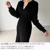 裏起毛レイヤードデザインマーメイドワンピース | JUNOAH | 詳細画像3