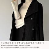 ショールカラーミドル丈ウエストシェイプフレアコート | JUNOAH | 詳細画像3
