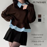 フリルレイヤードスウェット | JUNOAH | 詳細画像1