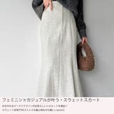 スウェットマーメイドスカート | JUNOAH | 詳細画像3
