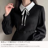 薄手ピーチスキンドッキングIラインワンピース | JUNOAH | 詳細画像3 