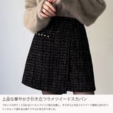 ラメツイードラップデザインスカパン | JUNOAH | 詳細画像3 