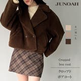 クロップドボアコート | JUNOAH | 詳細画像1 