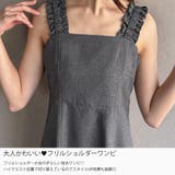 フリルショルダーフレアキャミワンピース(薄手、裏地無し) | JUNOAH | 詳細画像3