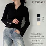 襟付きフレアスリーブリブニット | JUNOAH | 詳細画像1 