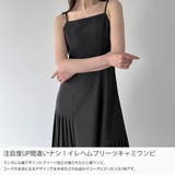 イレヘムプリーツキャミワンピース(薄手、裏地なし) | JUNOAH | 詳細画像3