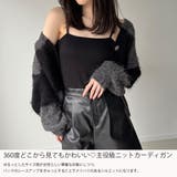バイカラーレースアップニットカーディガン | JUNOAH | 詳細画像3