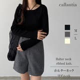 callautia ホルターネックリブニット | JUNOAH | 詳細画像1 