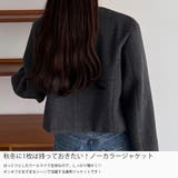 callautia ウールライクゴールドボタンノーカラージャケット | JUNOAH | 詳細画像3