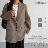 callautia ボタンデザインヘリンボーンテーラードジャケット | JUNOAH | 詳細画像1