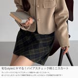 callautia ウールライクバイアスチェック柄ミニスカート(インパン付) | JUNOAH | 詳細画像3