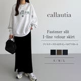 callautia ファスナースリットIラインべロアスカート（薄手、裏地なし） | JUNOAH | 詳細画像1 