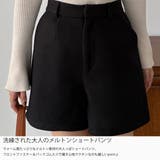 callautia メルトンショートパンツ | JUNOAH | 詳細画像3