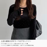 callautia バックオープンストーンベロアカットソー | JUNOAH | 詳細画像3