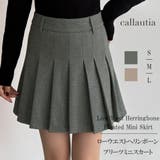 callautia ローウエストヘリンボーンプリーツミニスカート(インパン付き) | JUNOAH | 詳細画像1