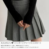 callautia ローウエストヘリンボーンプリーツミニスカート(インパン付き) | JUNOAH | 詳細画像3