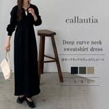 callautia 深カーブネックスウェットワンピース | JUNOAH | 詳細画像1 