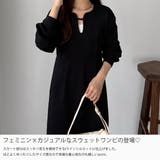 callautia 深カーブネックスウェットワンピース | JUNOAH | 詳細画像3 