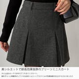 callautia メルトンプリーツミニスカート(インパン付き) | JUNOAH | 詳細画像3