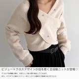 callautia オフショルビジュークロスニット | JUNOAH | 詳細画像3 