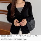 callautia レイヤード風ギャザーニットトップス | JUNOAH | 詳細画像3