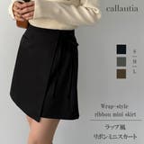 callautia ラップ風リボンミニスカート（インパン付き） | JUNOAH | 詳細画像1 