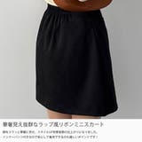 callautia ラップ風リボンミニスカート（インパン付き） | JUNOAH | 詳細画像3 