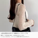 callautia 袖ギャザードレープレーストップス | JUNOAH | 詳細画像3