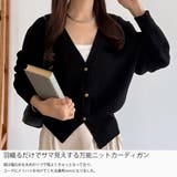 callautia Vネックコットンニットカーディガン | JUNOAH | 詳細画像3 