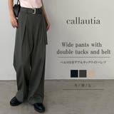 callautia ベルト付きダブルタックワイドパンツ | JUNOAH | 詳細画像1