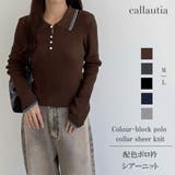 callautia 配色ポロ衿シアーニット | JUNOAH | 詳細画像1