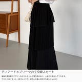 callautia プリーツティアードスカート | JUNOAH | 詳細画像3 