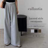 callautia レイヤード風スウェットパンツ | JUNOAH | 詳細画像1