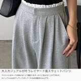 callautia レイヤード風スウェットパンツ | JUNOAH | 詳細画像3