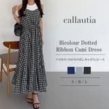 callautia バイカラードロストリボンキャミワンピース | JUNOAH | 詳細画像1 